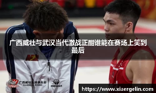 米兰体育官方网站