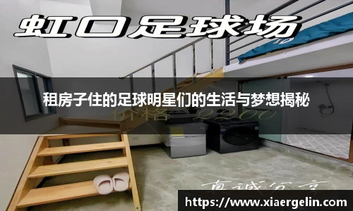 米兰体育官方网站