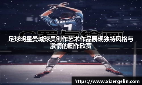 米兰体育官方网站